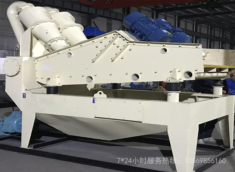 細(xì)沙回收機(jī)