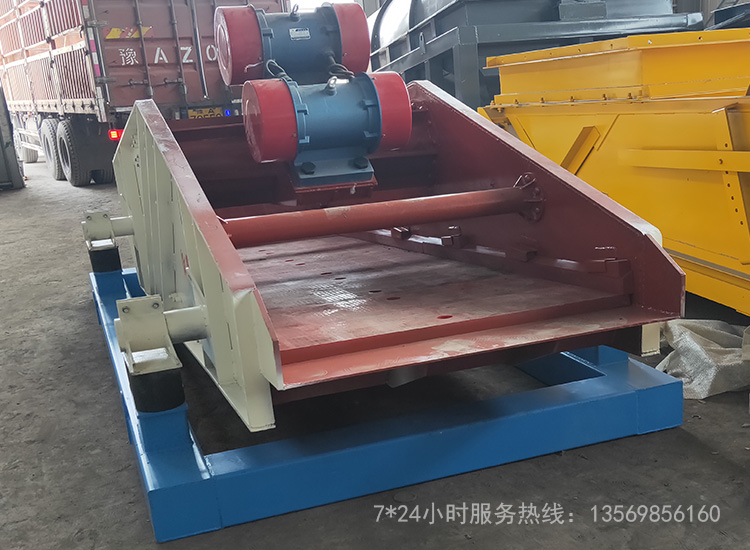 脫水振動(dòng)篩